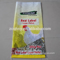 bopp laminated feed pet food rice fertilizer packing bag